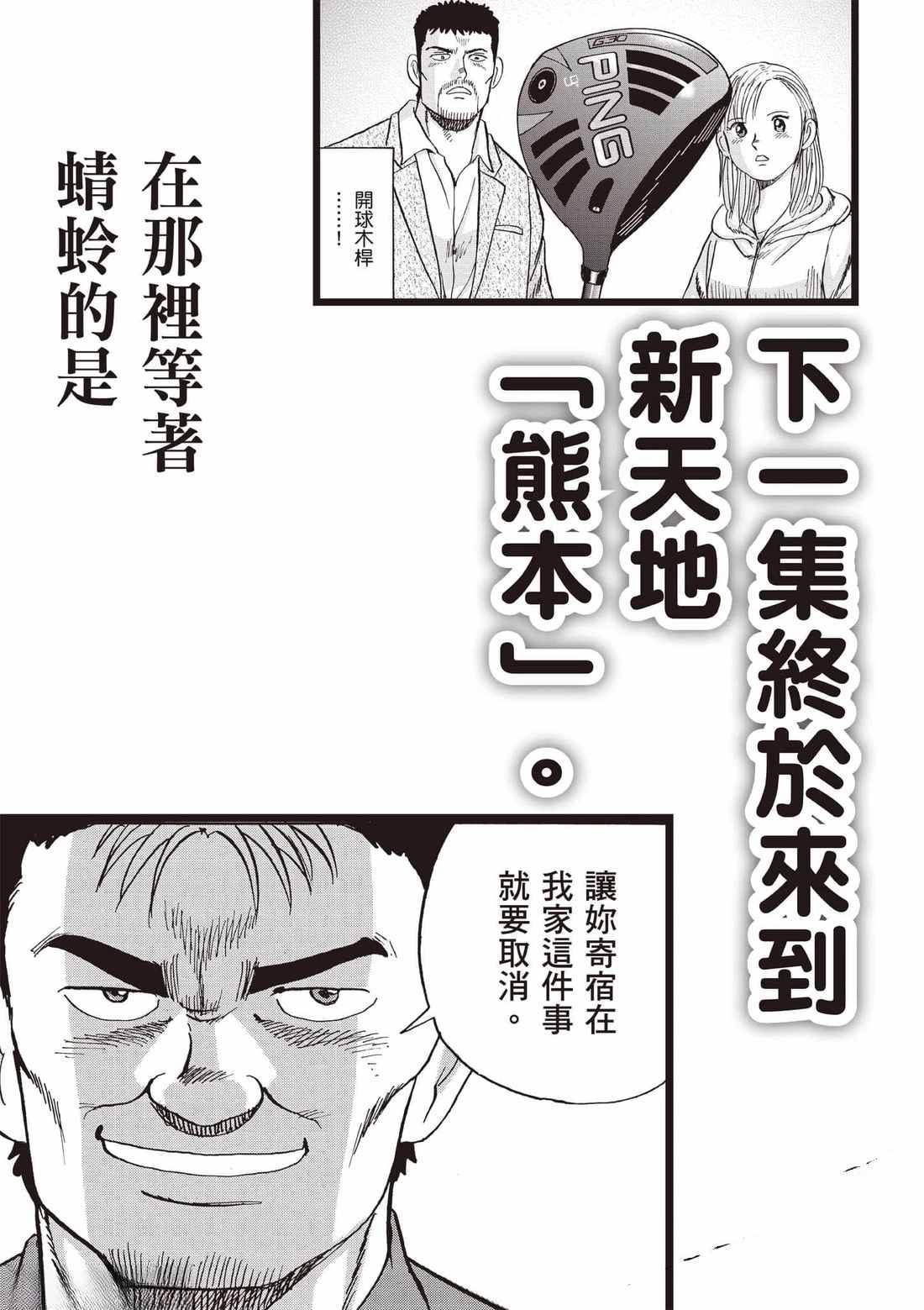 第7卷 第191页