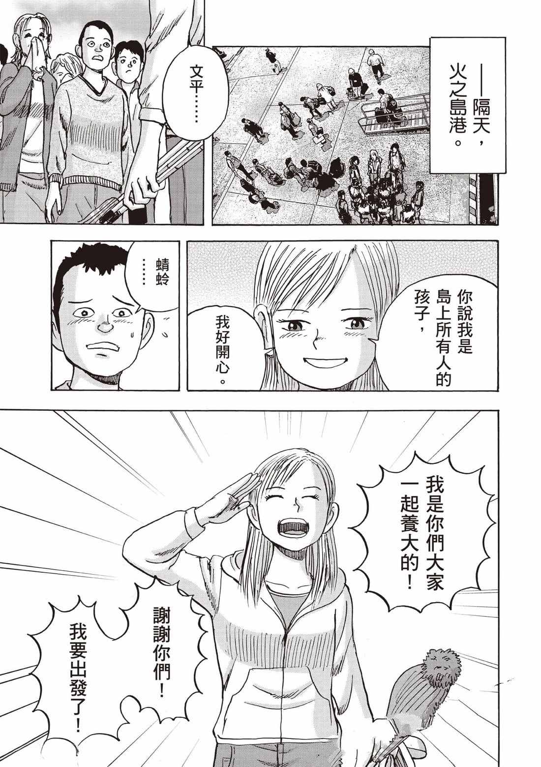 第7卷 第186页