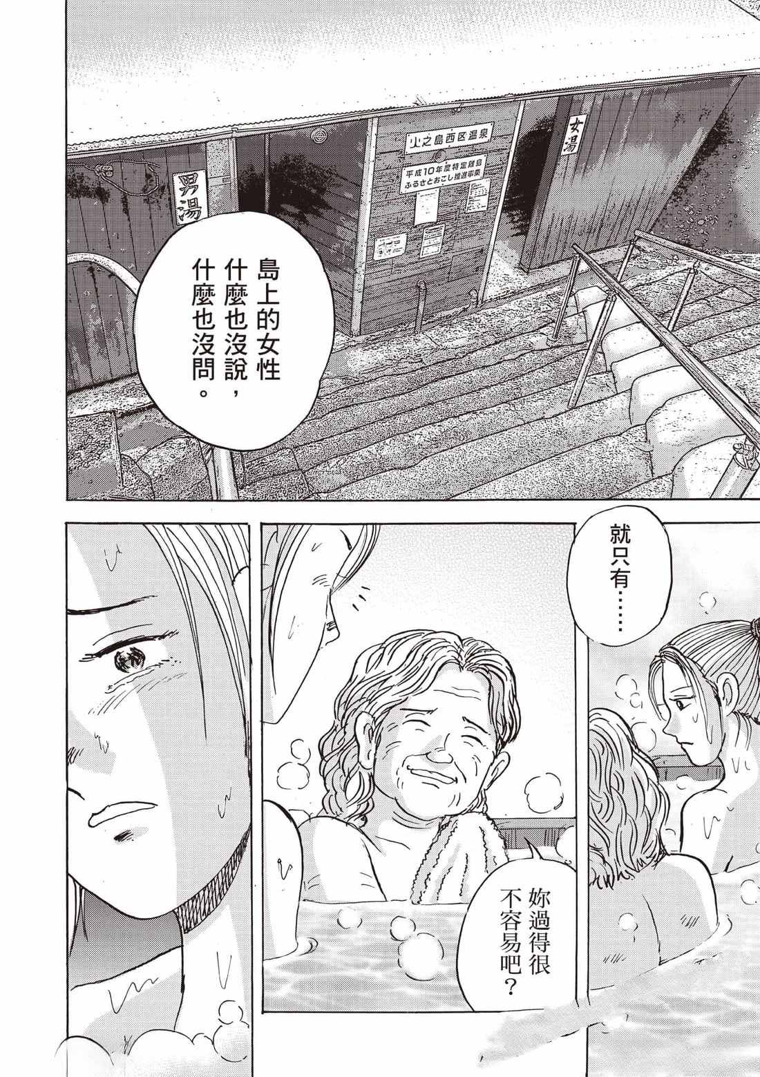 第7卷 第113页