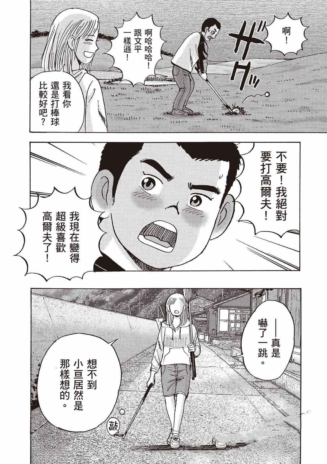 第7卷 第84页
