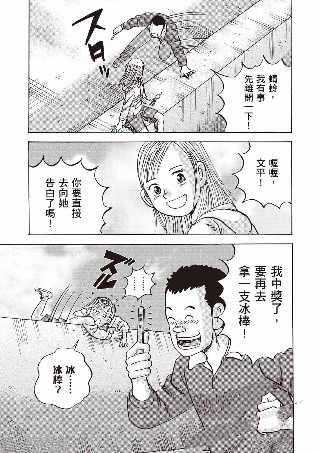 第7卷 第90页