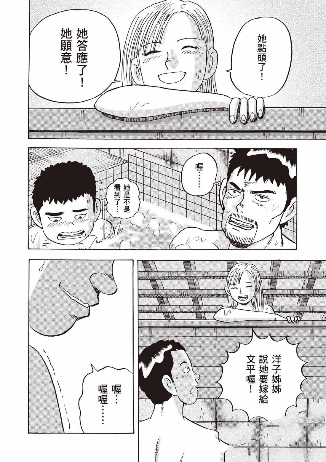 第7卷 第139页
