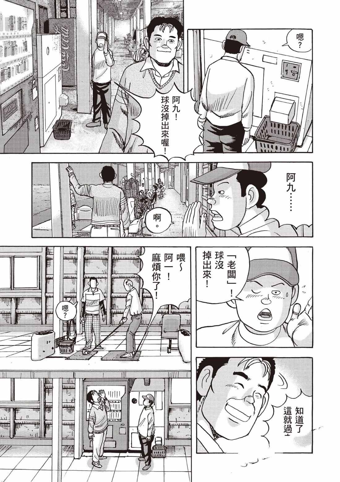 第7卷 第150页