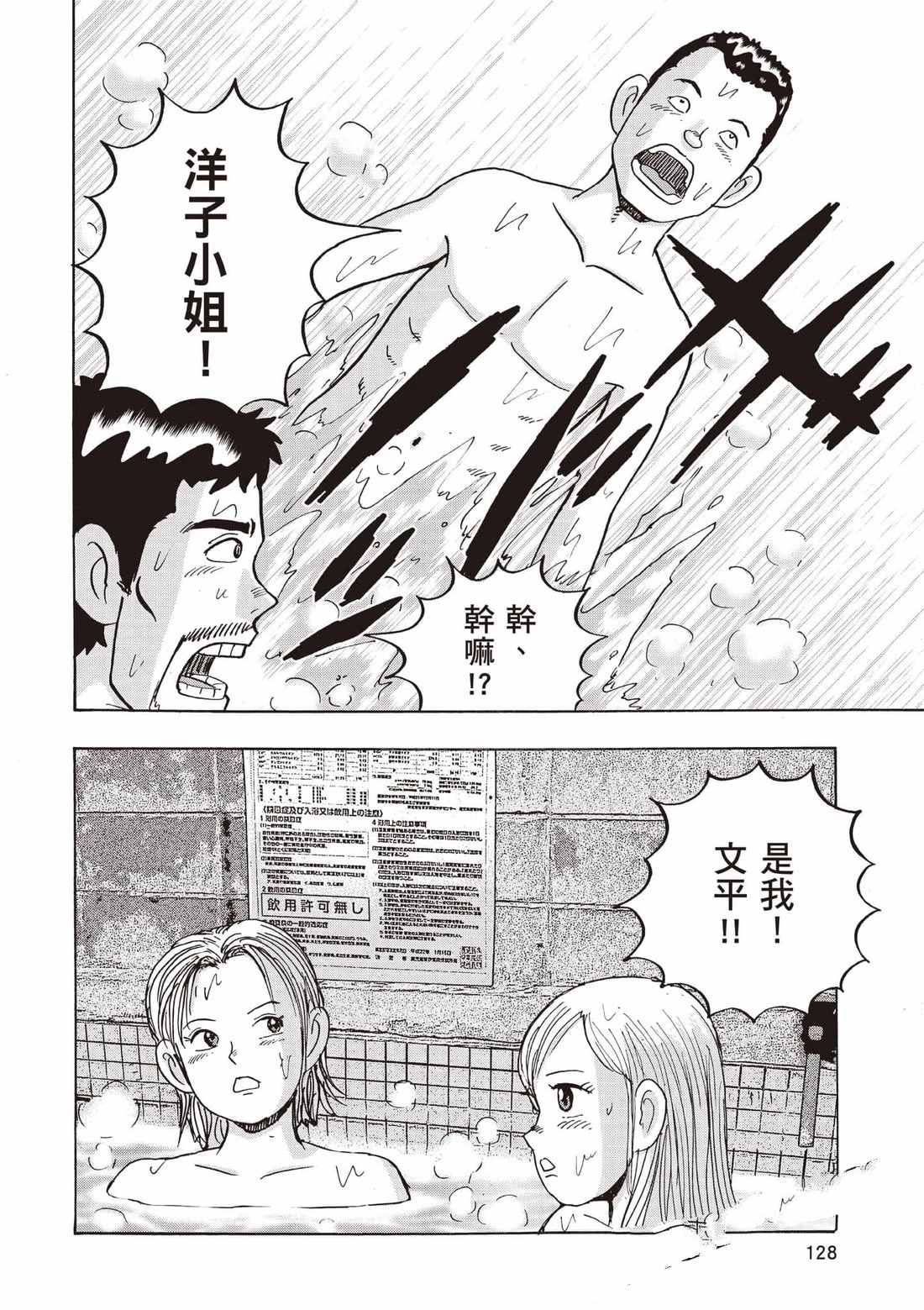 第7卷 第129页