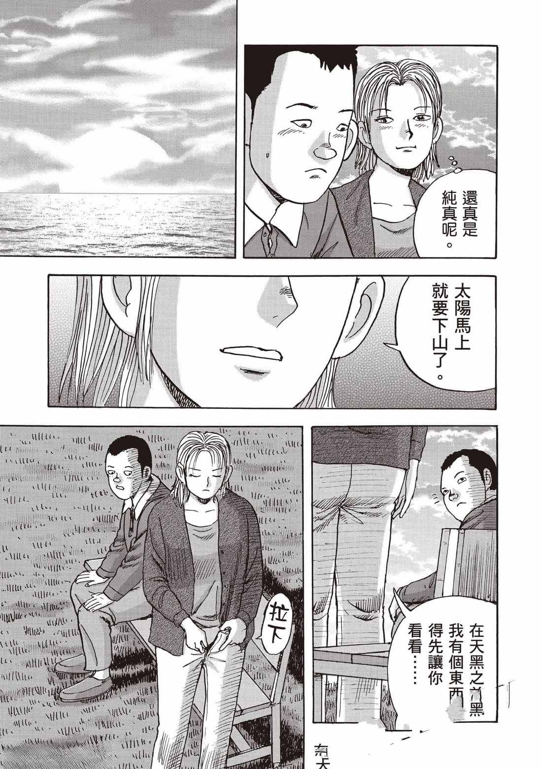 第7卷 第106页