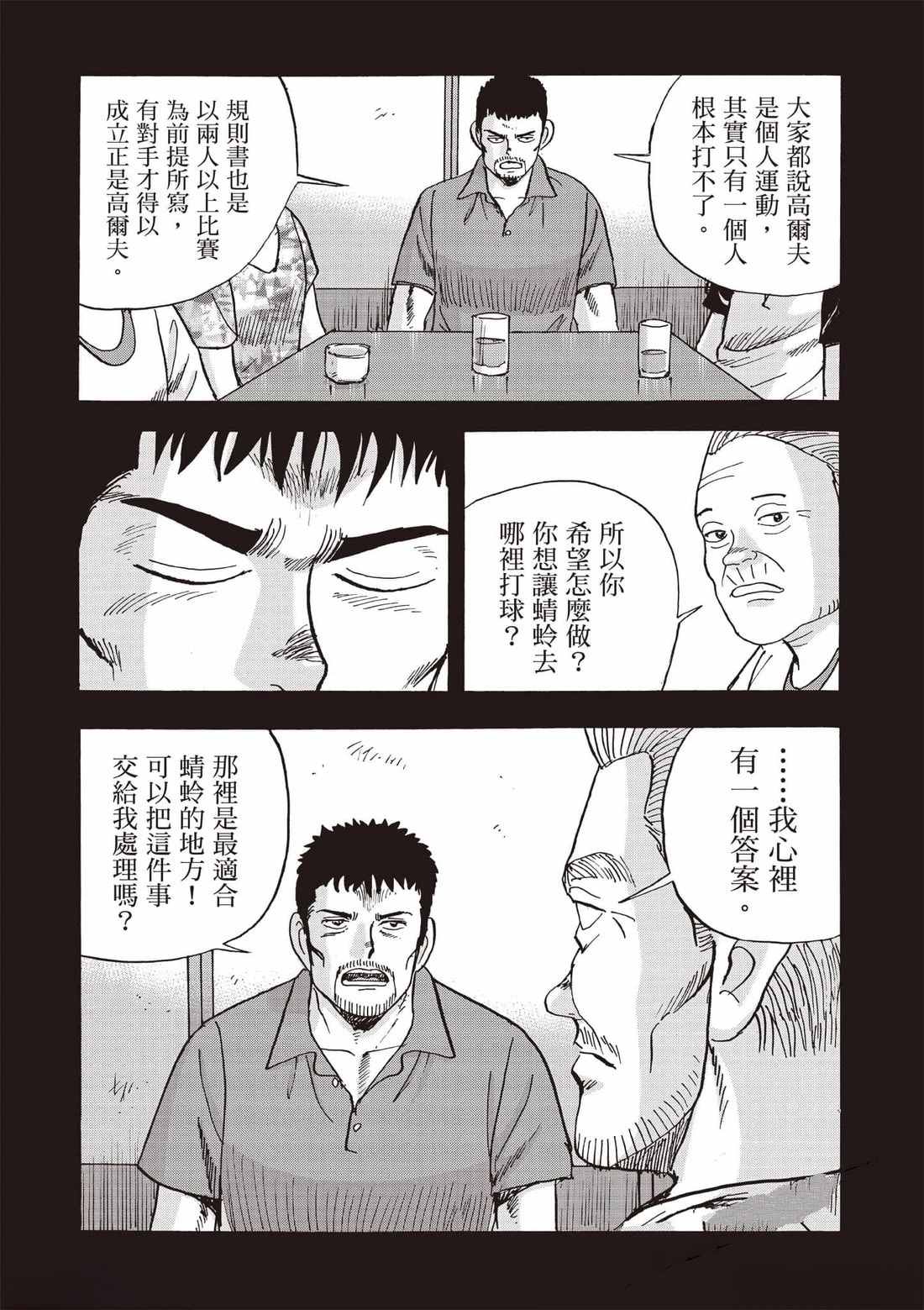 第7卷 第60页