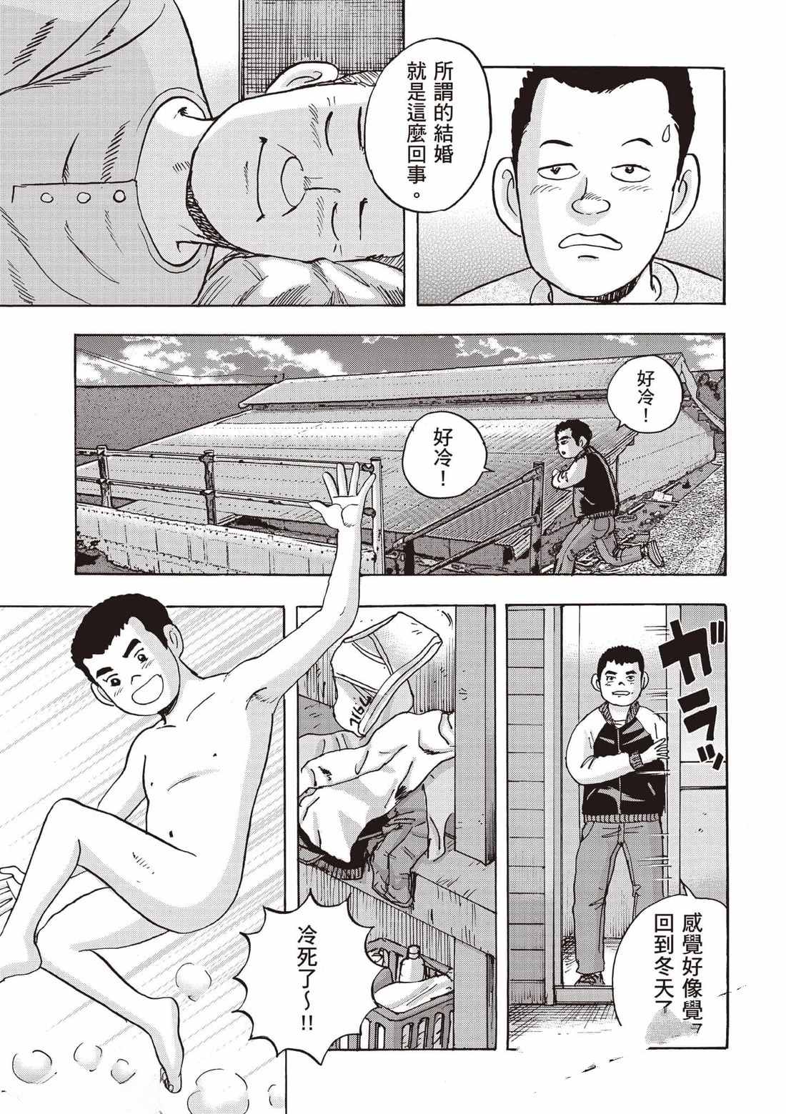 第7卷 第126页