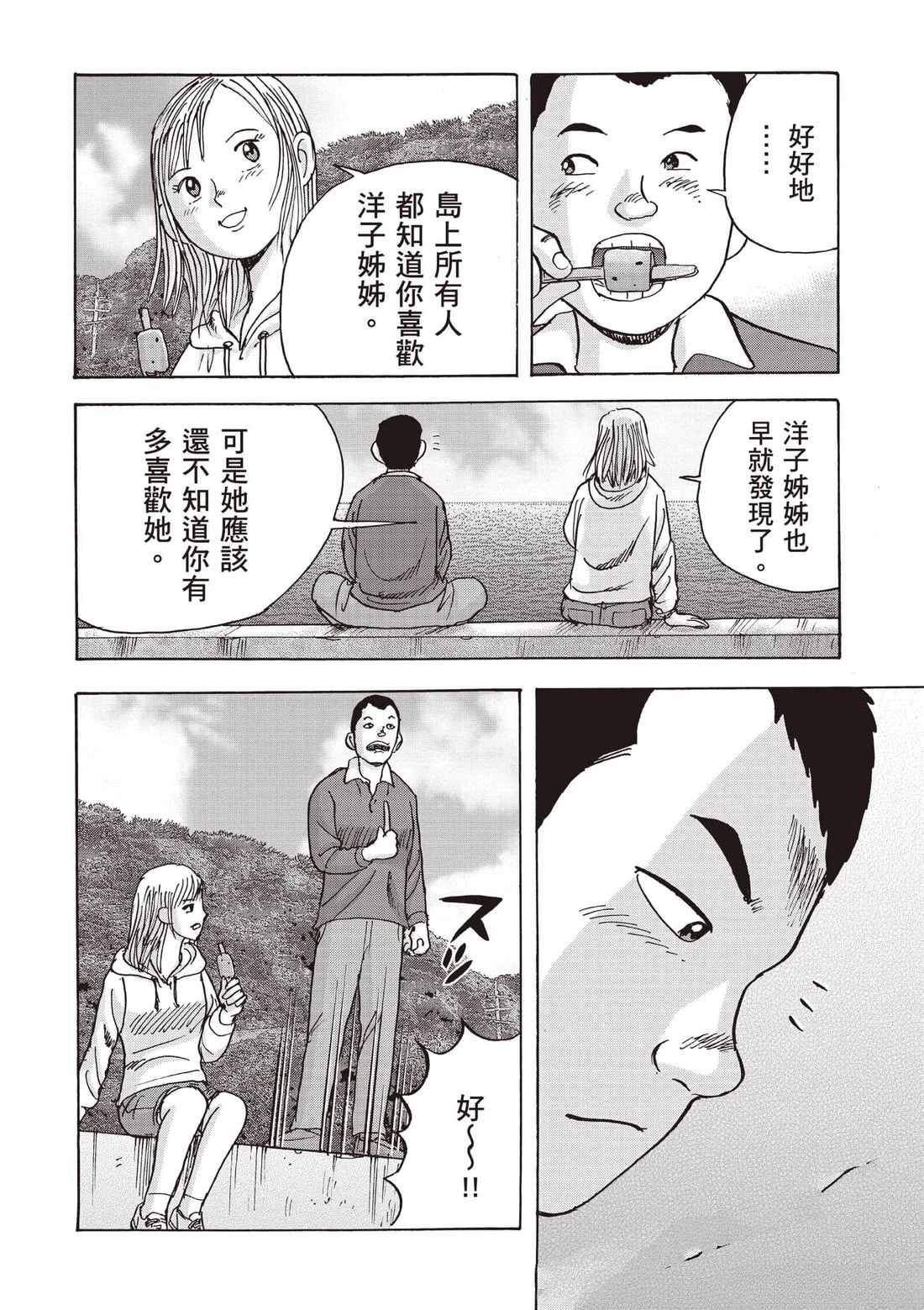 第7卷 第89页