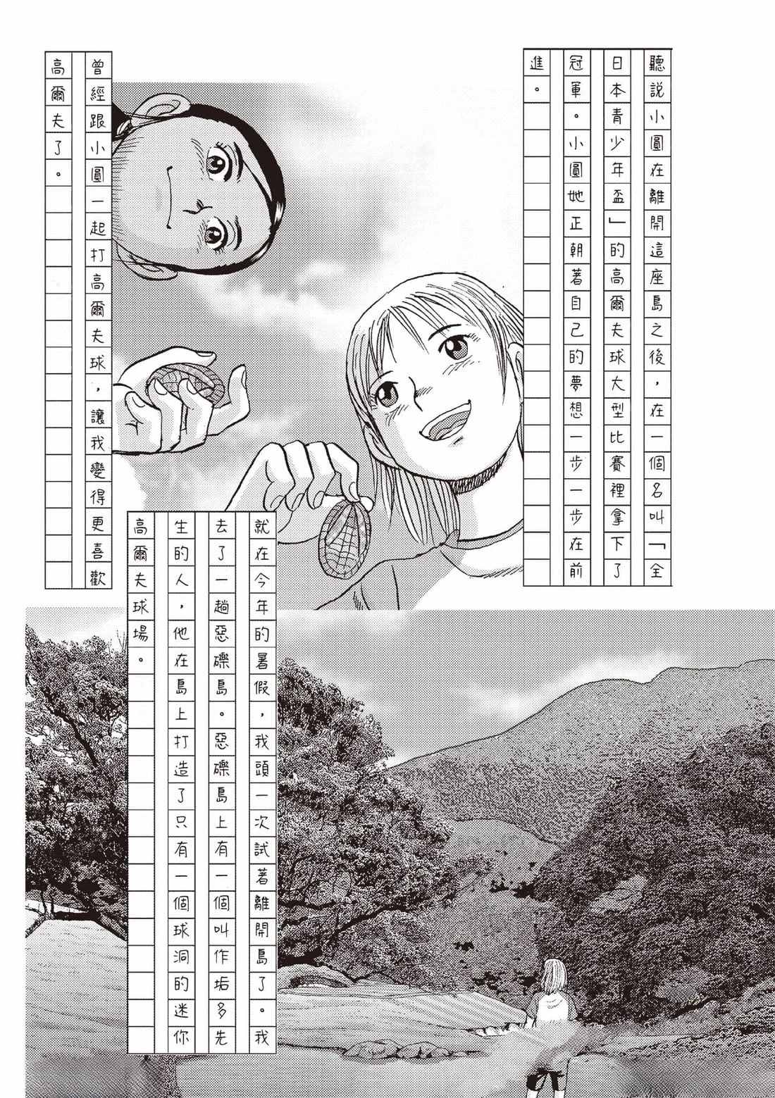 第7卷 第43页