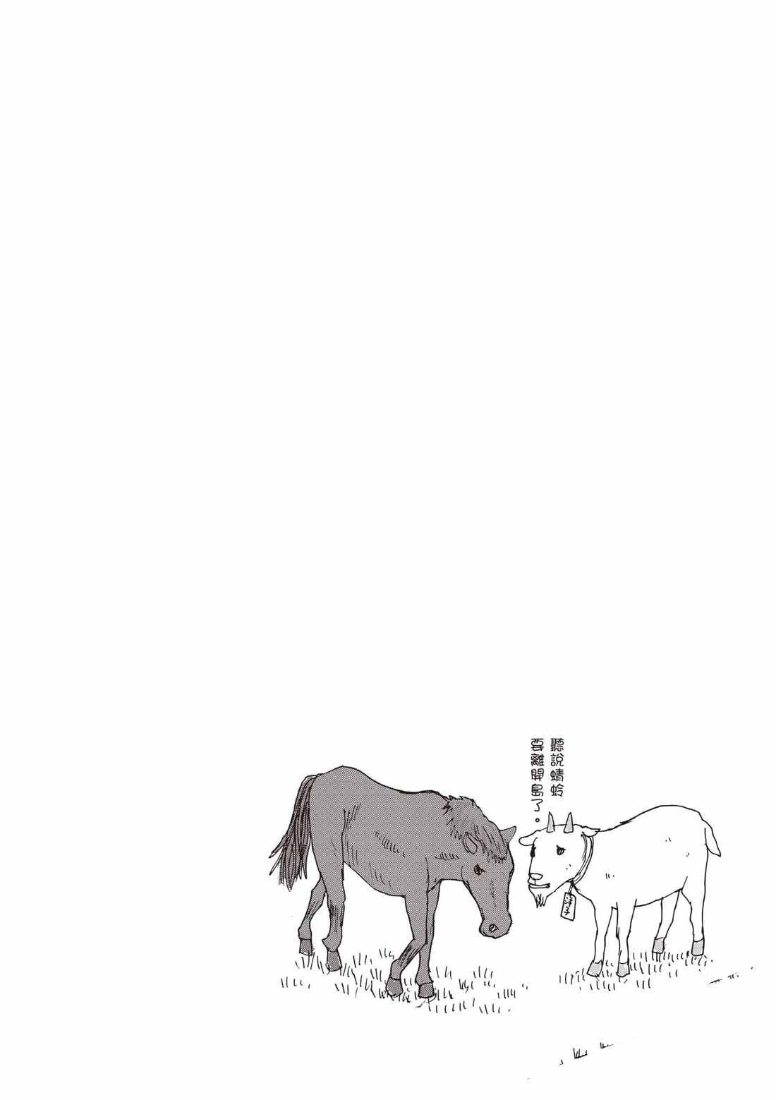 第7卷 第49页