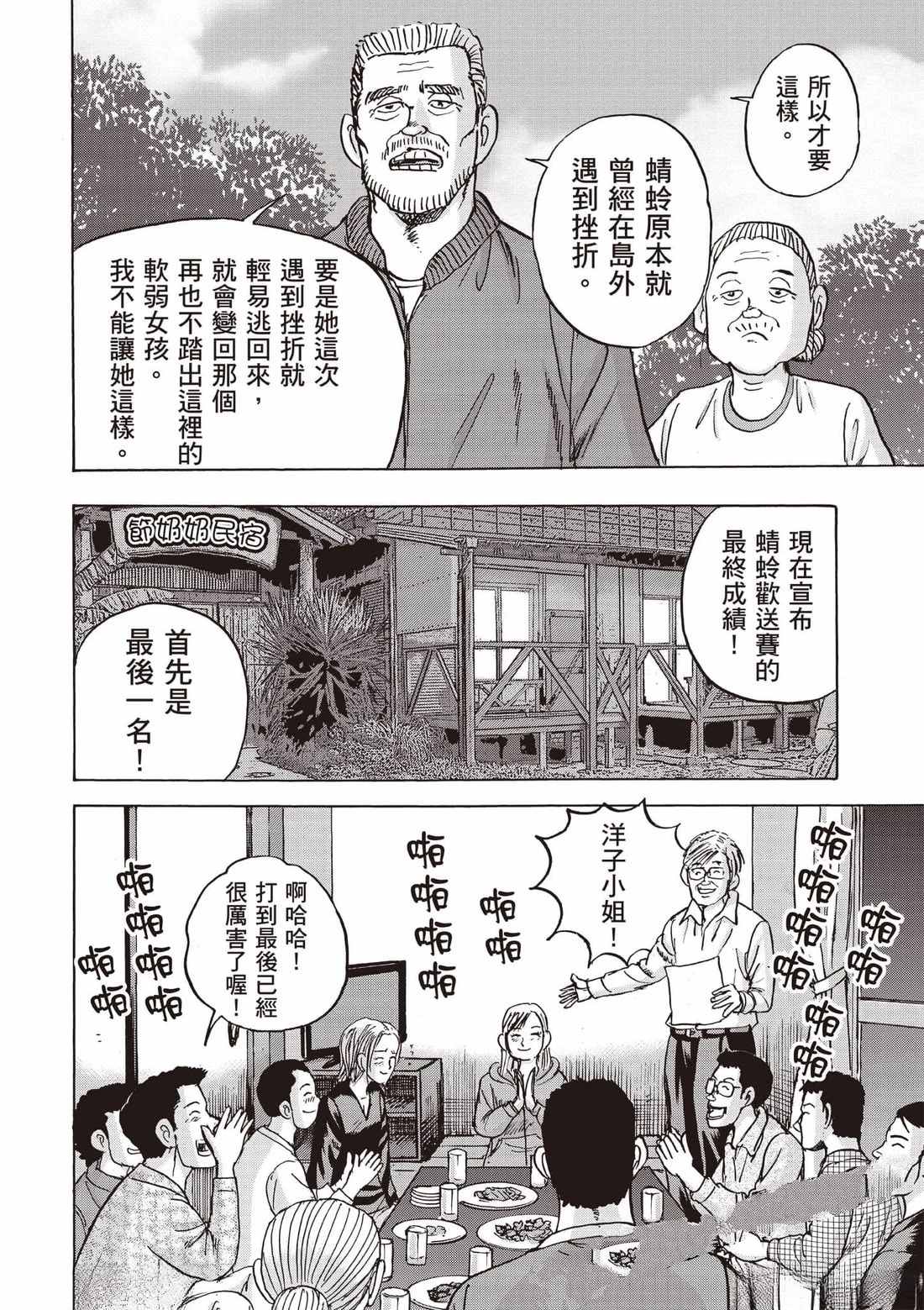 第7卷 第175页