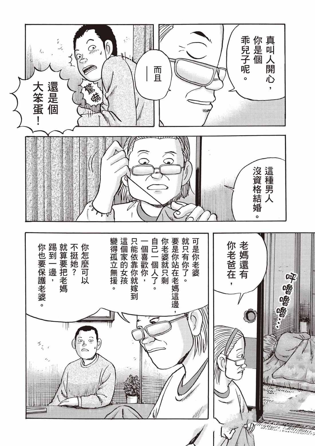 第7卷 第125页
