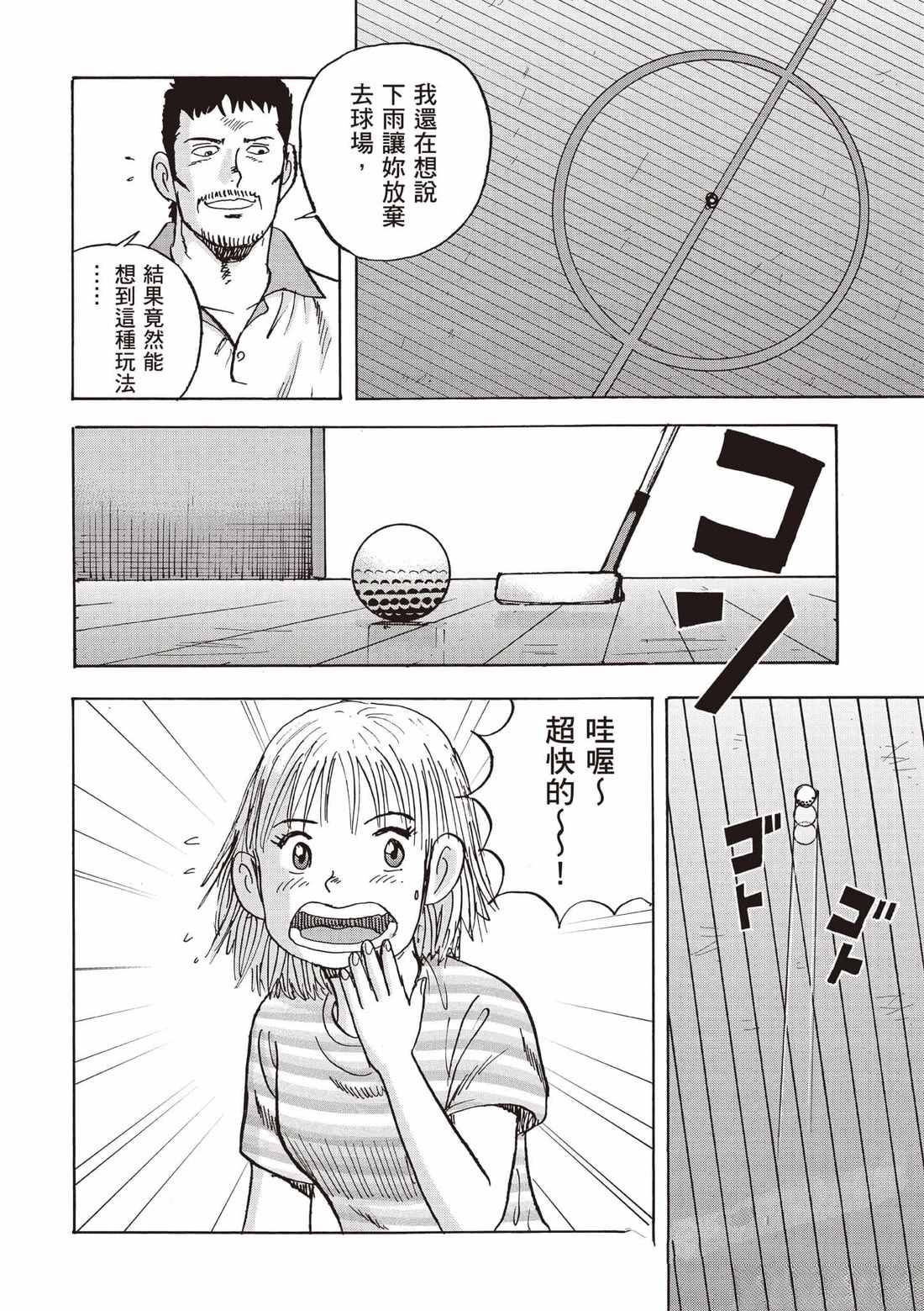 第7卷 第15页