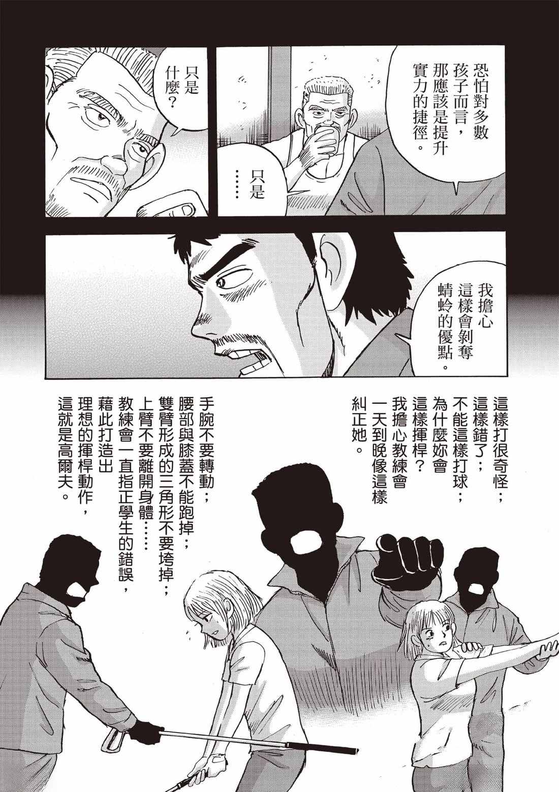 第7卷 第57页