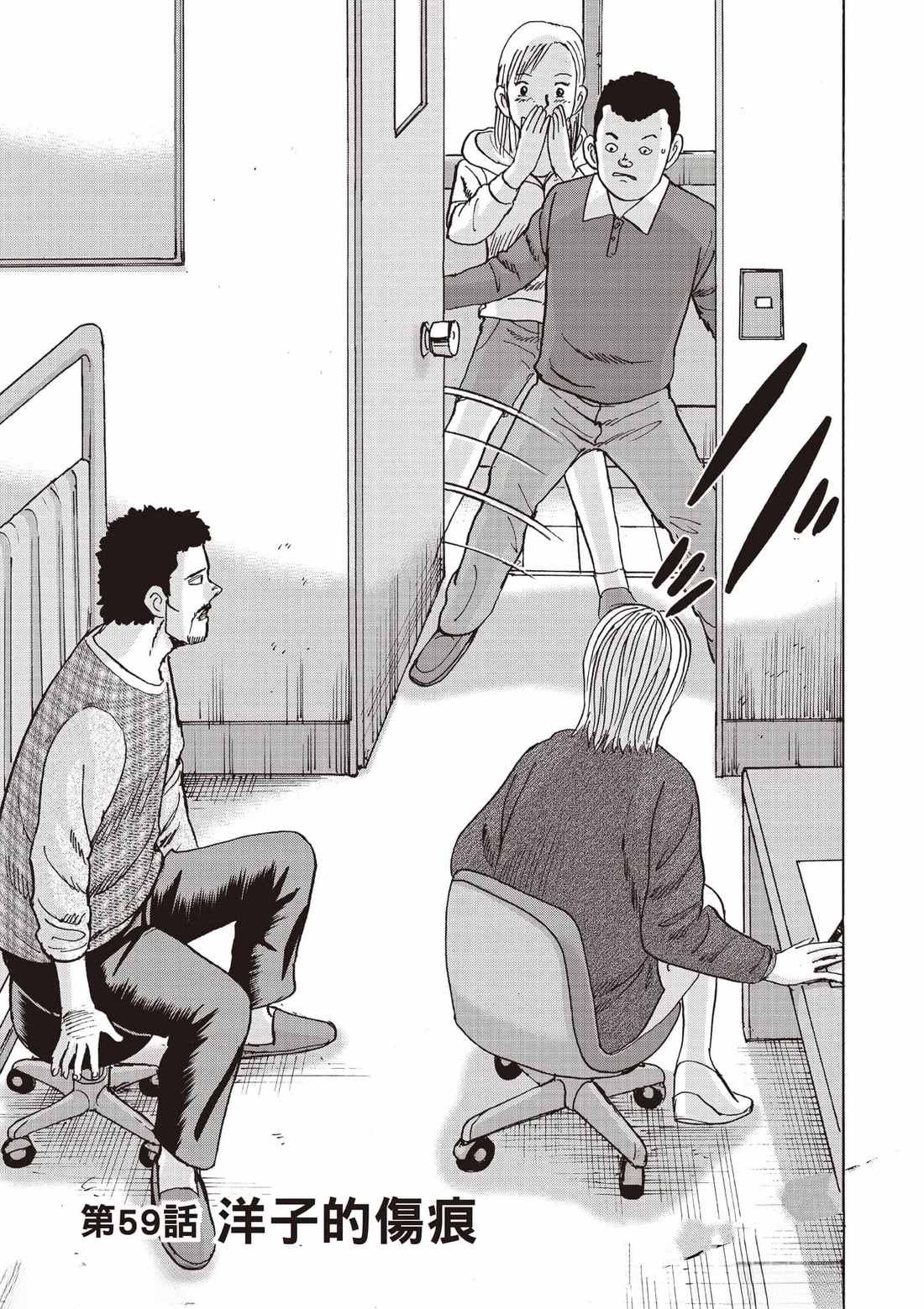 第7卷 第96页