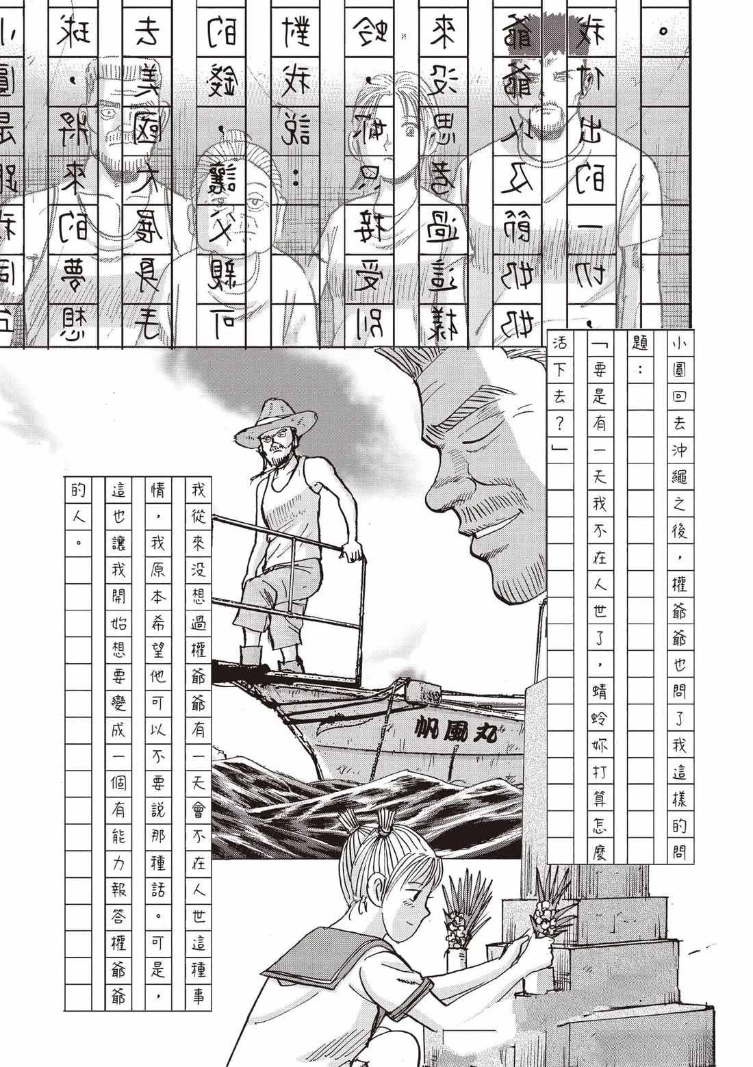 第7卷 第42页