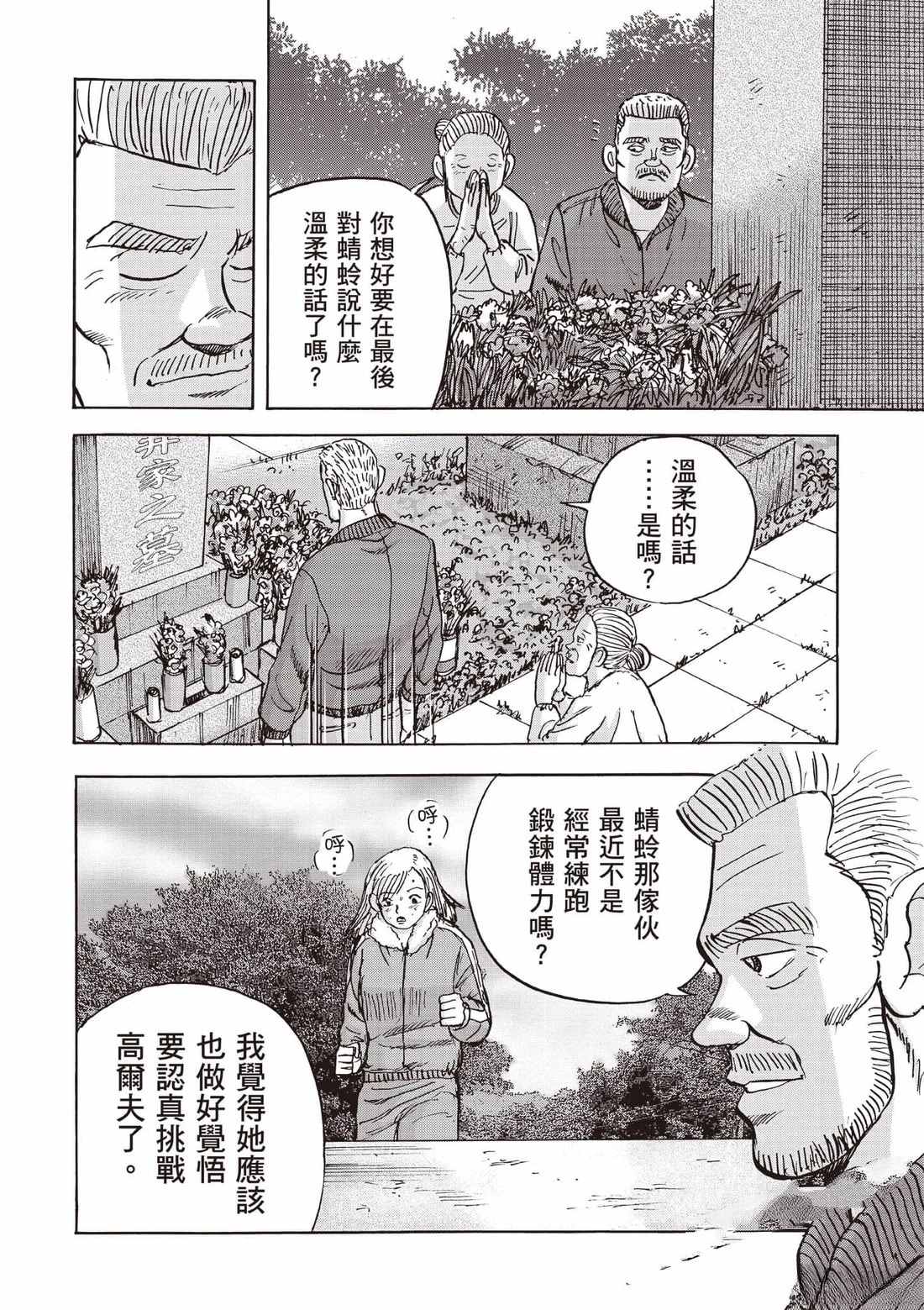 第7卷 第173页