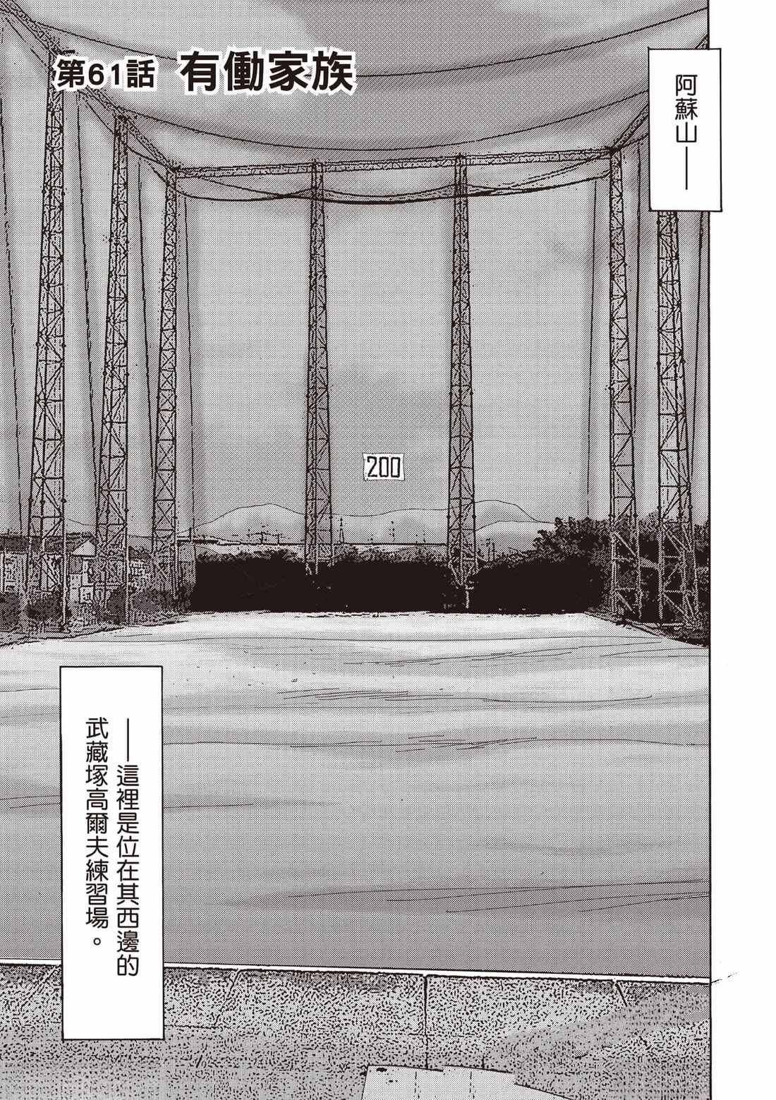 第7卷 第144页