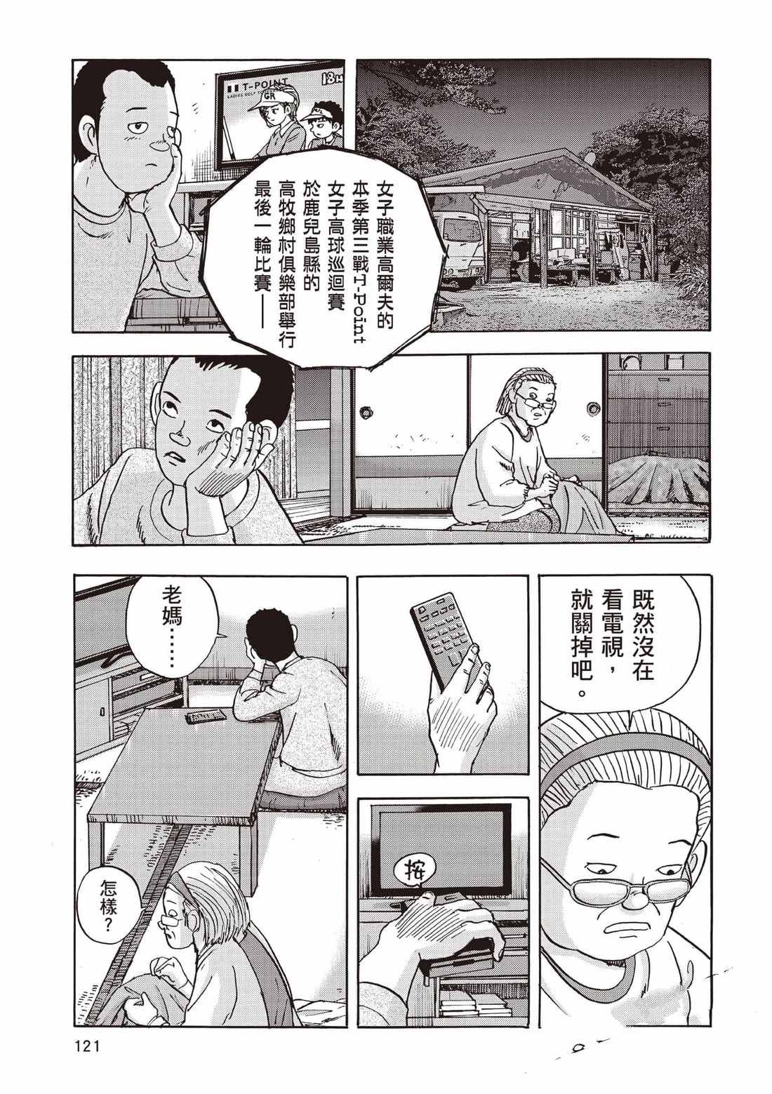 第7卷 第122页
