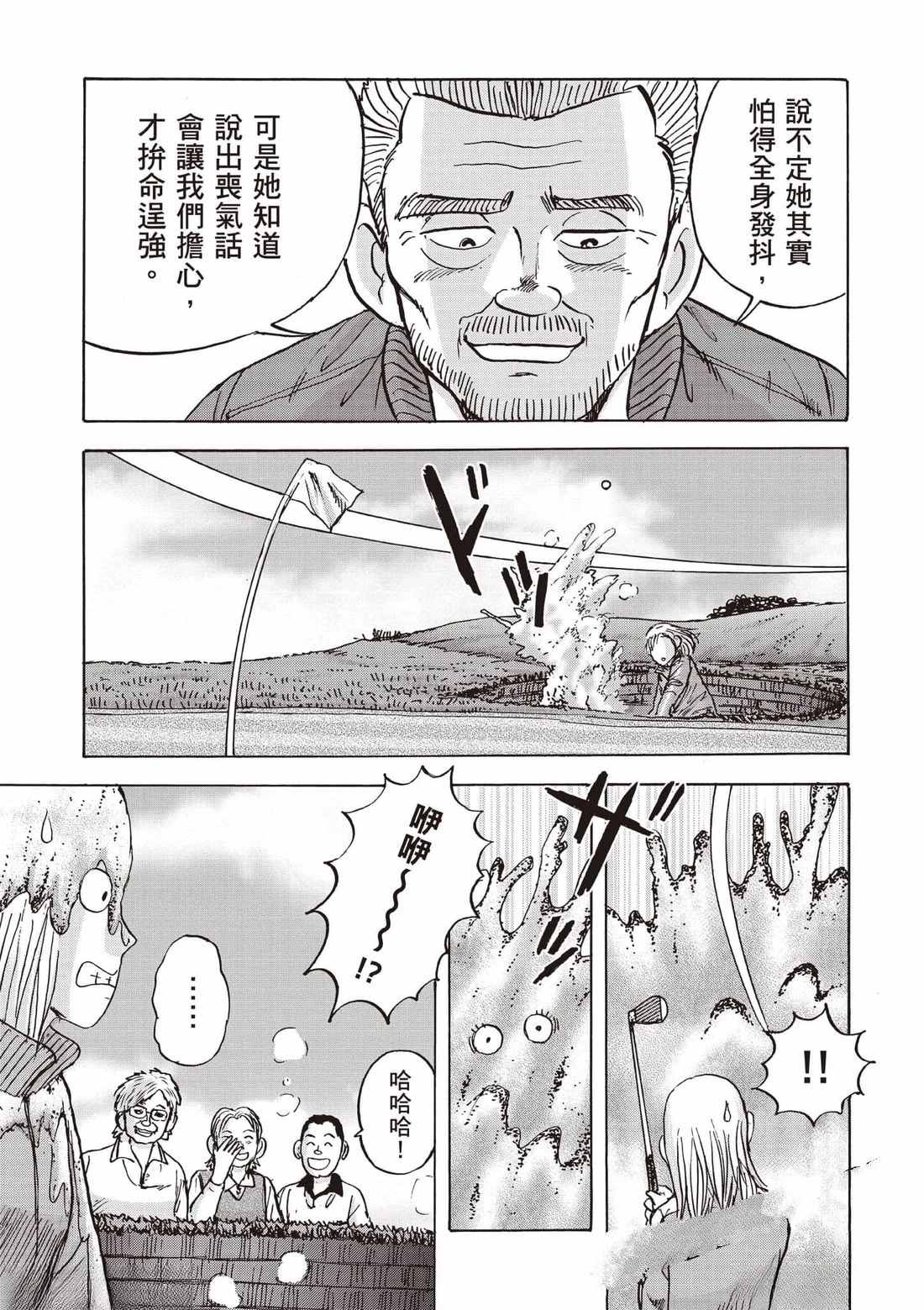 第7卷 第172页