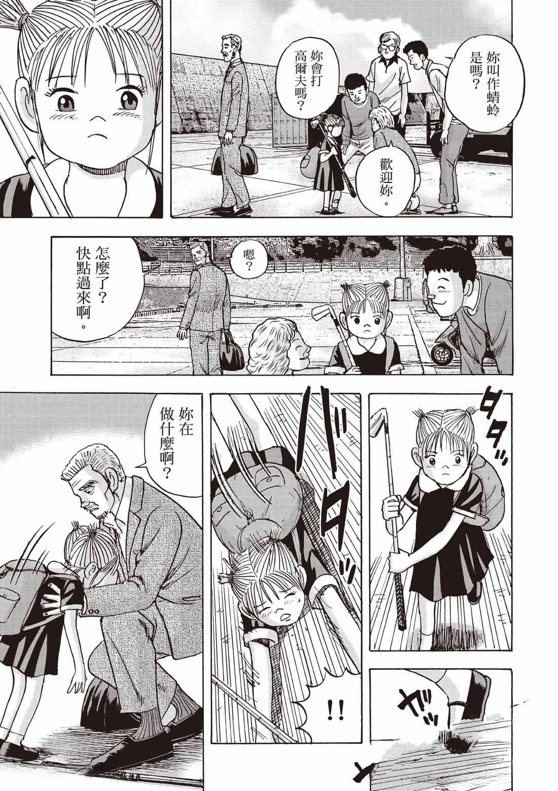 第7卷 第178页