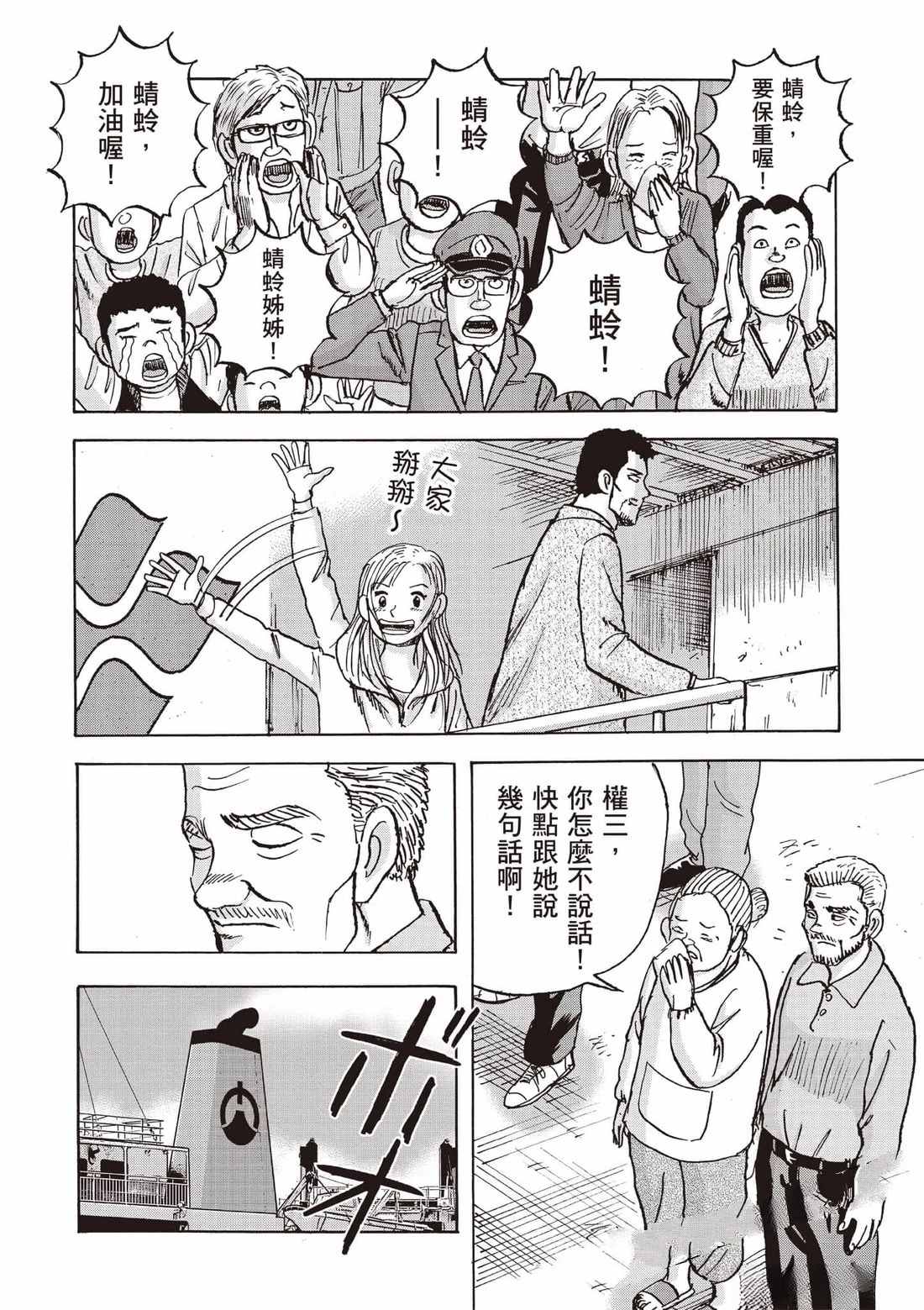 第7卷 第187页