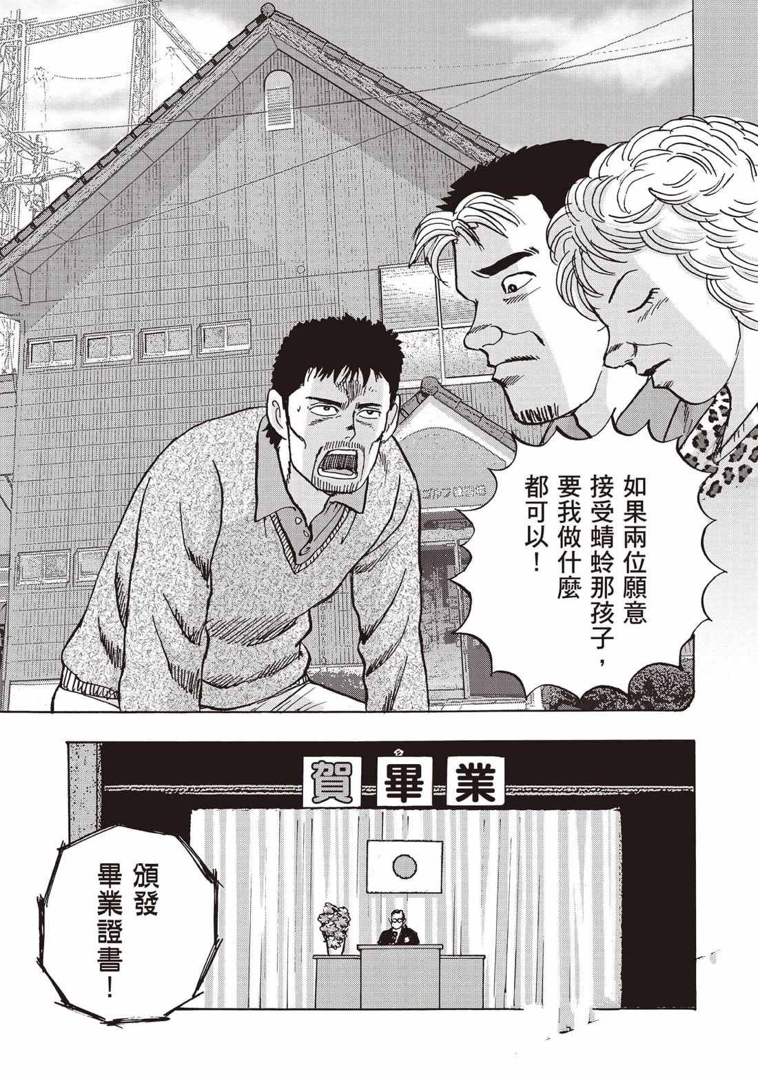 第7卷 第64页