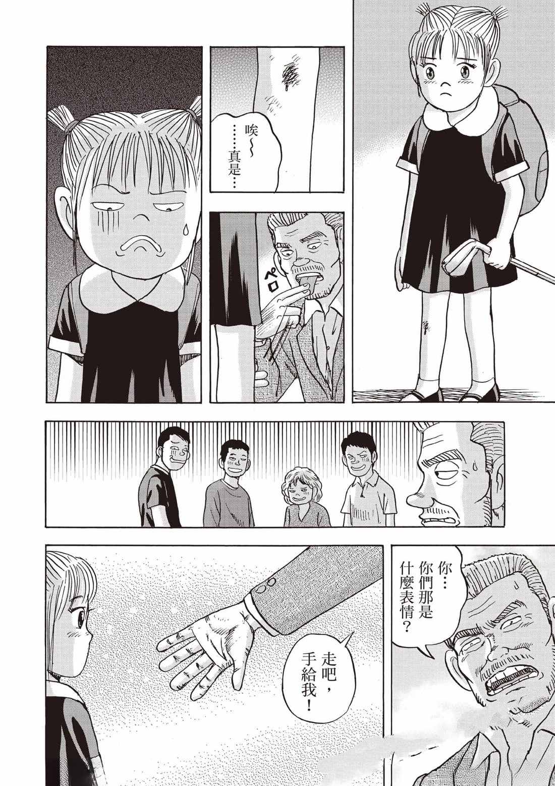 第7卷 第179页