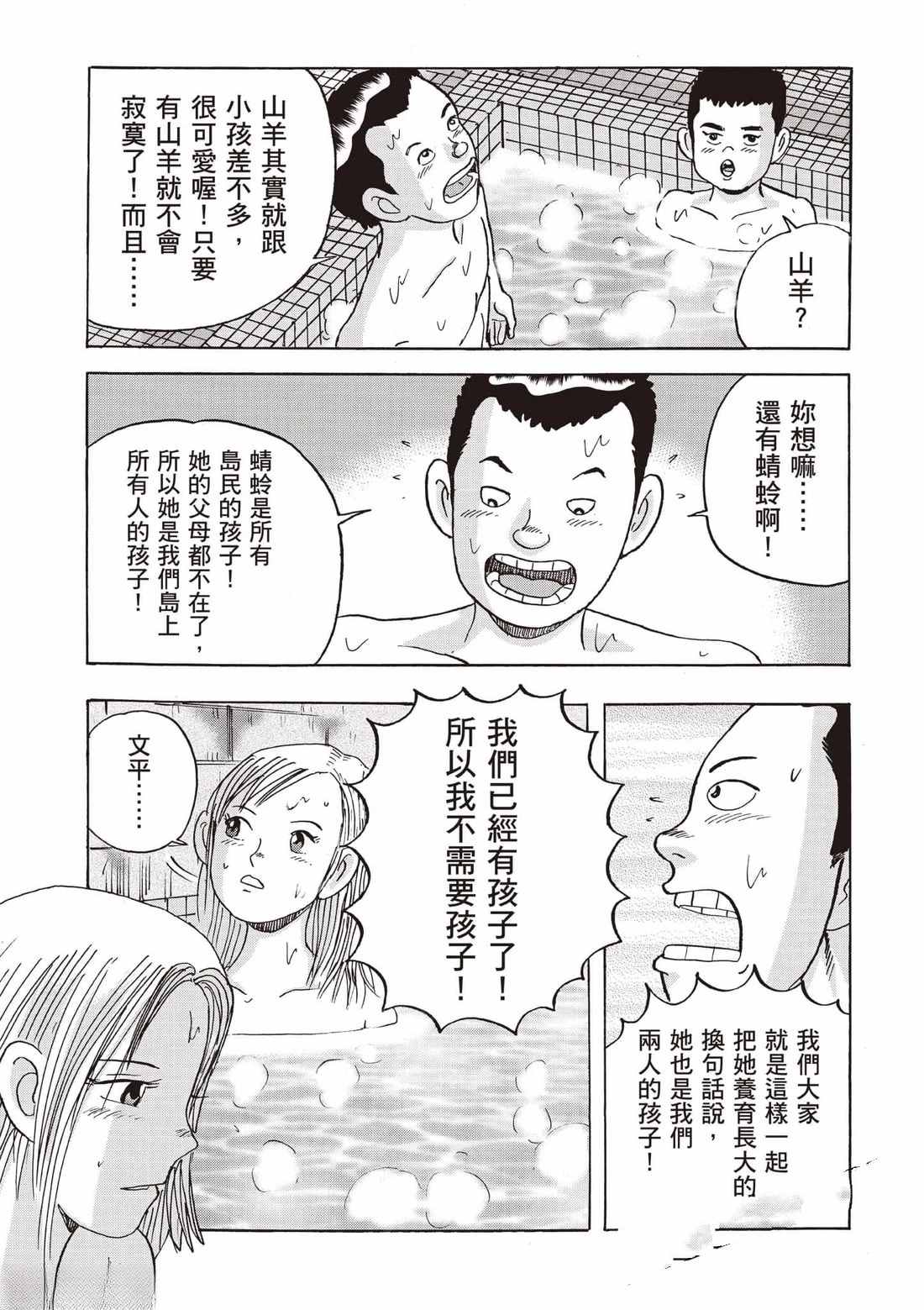 第7卷 第132页