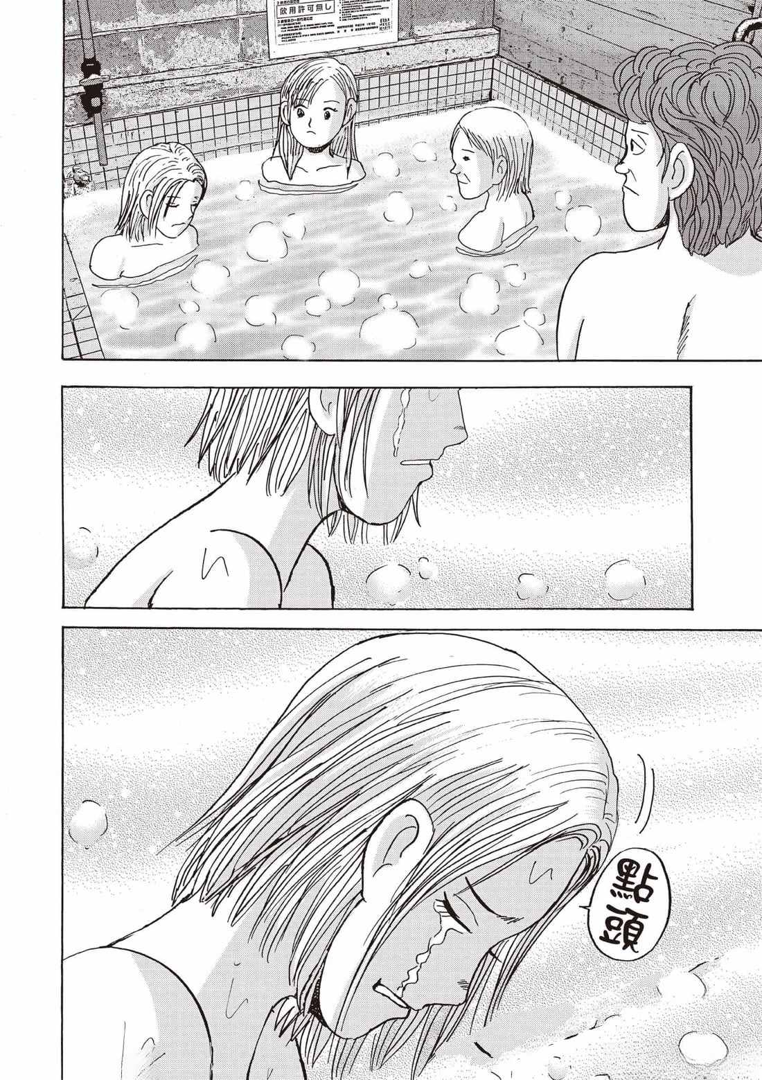 第7卷 第137页