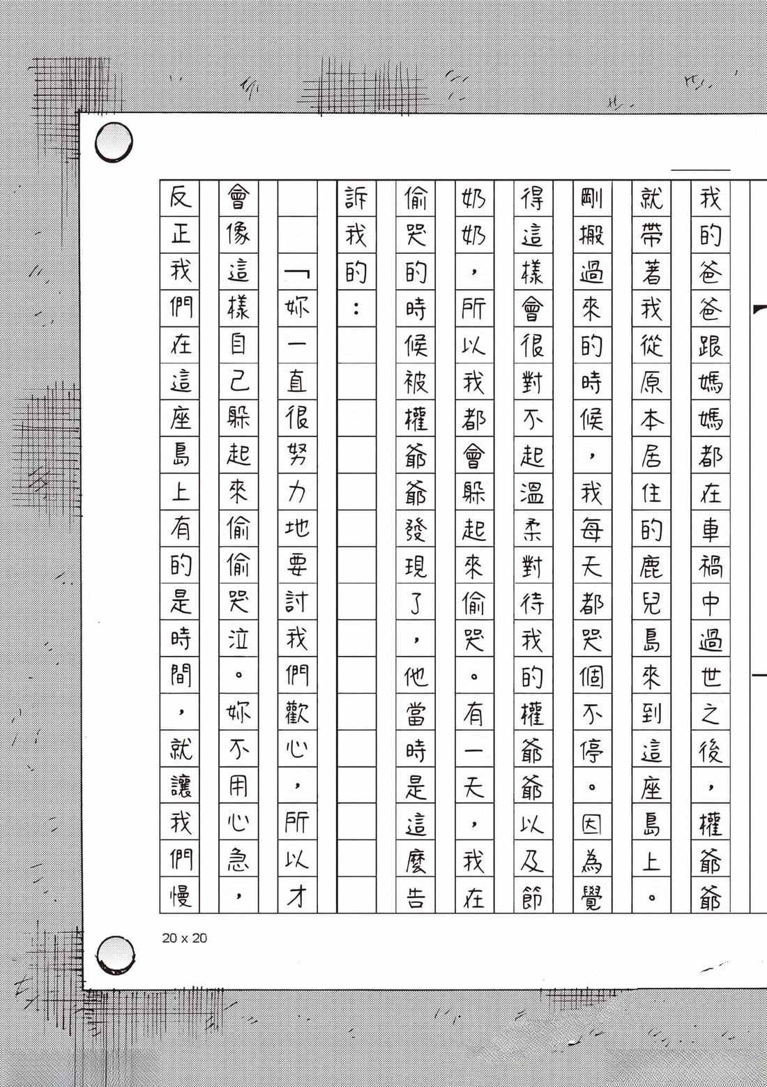 第7卷 第34页