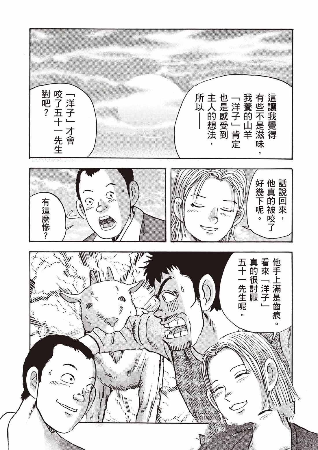 第7卷 第104页