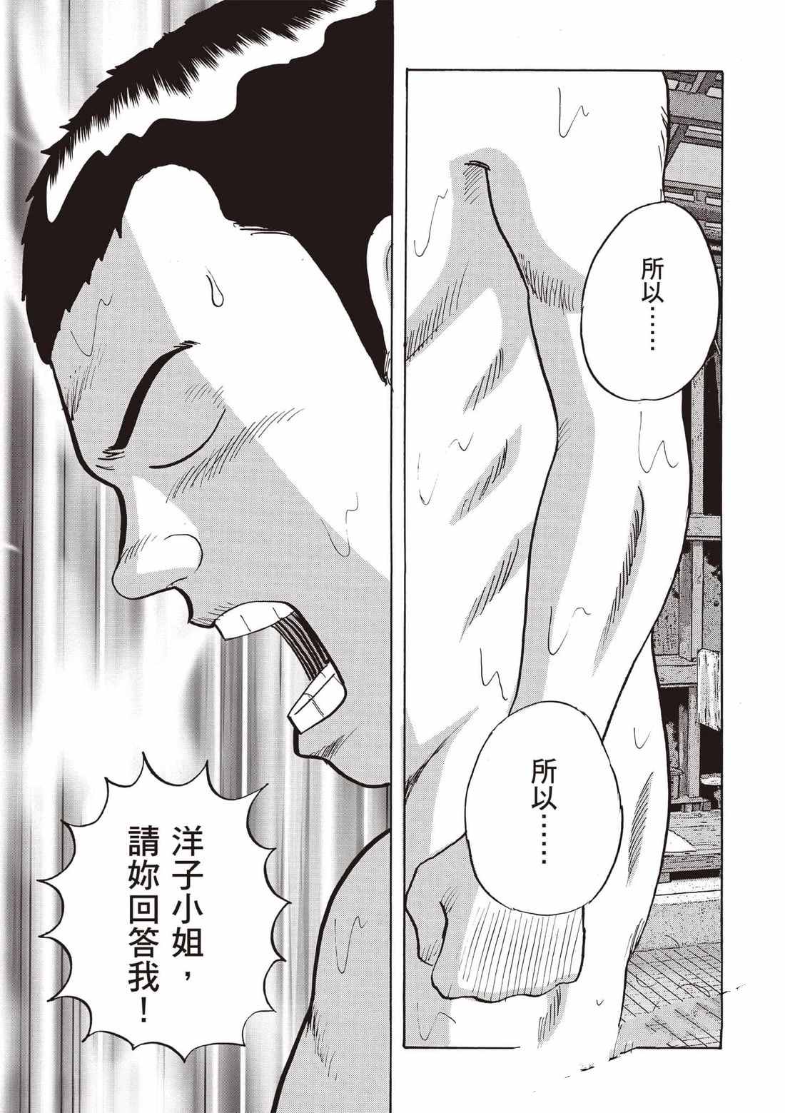 第7卷 第136页