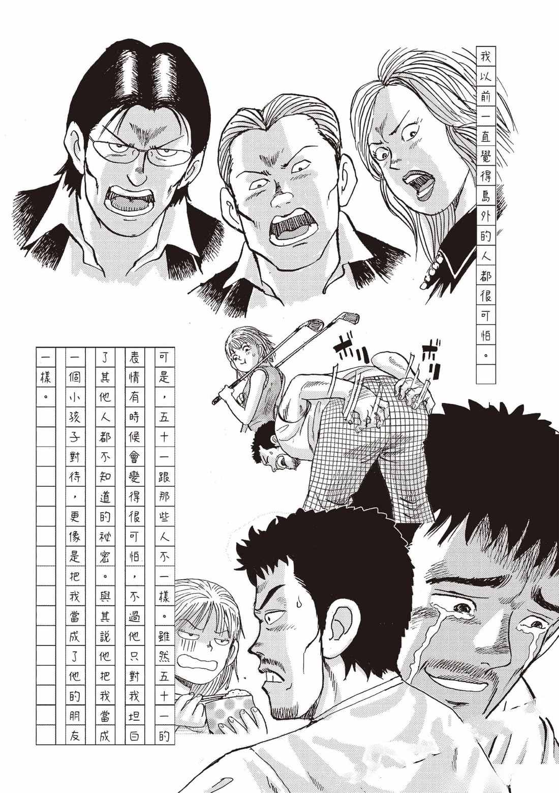 第7卷 第39页