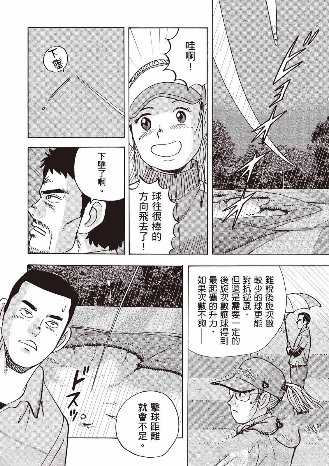 第8卷 第177页