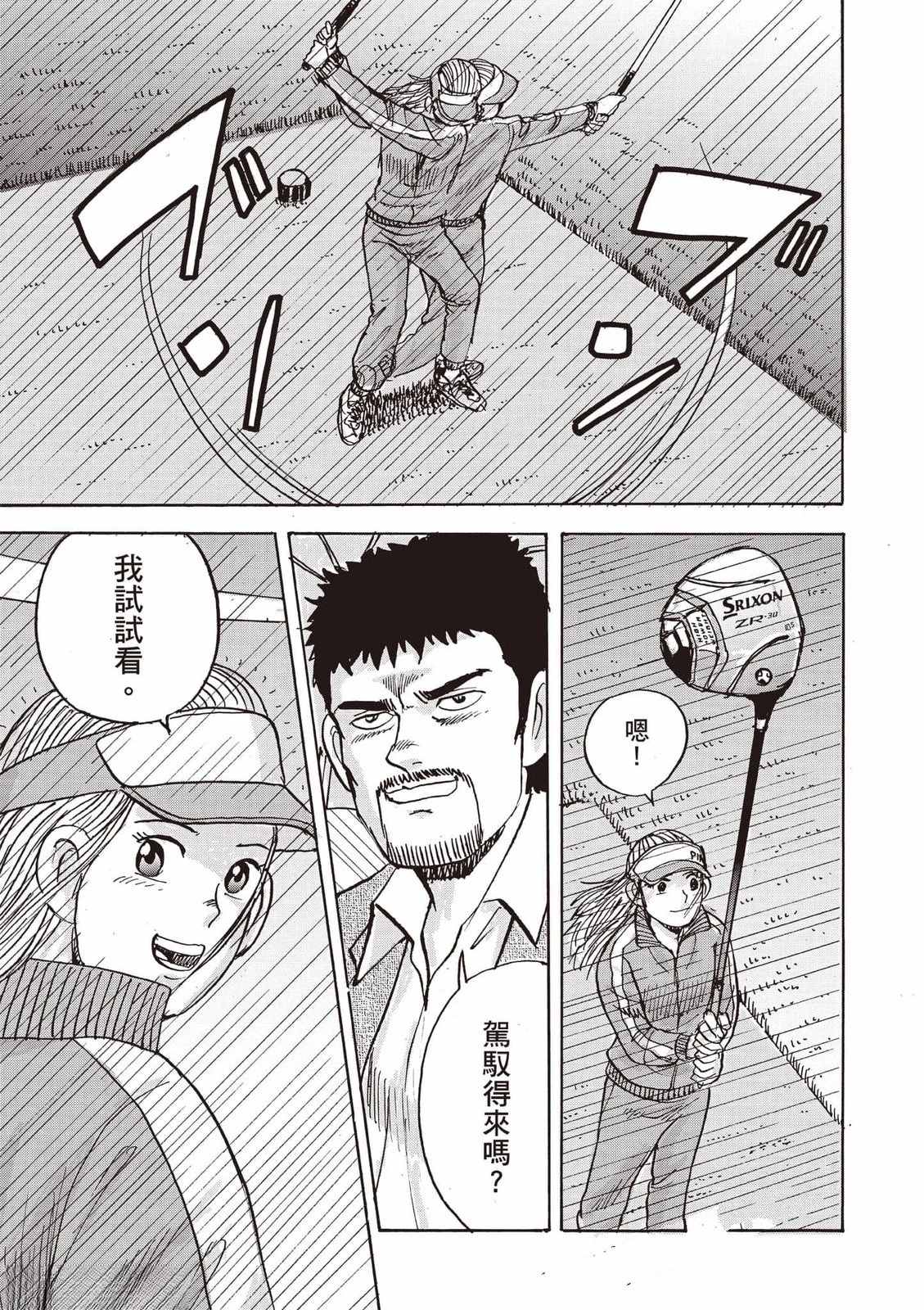第8卷 第158页