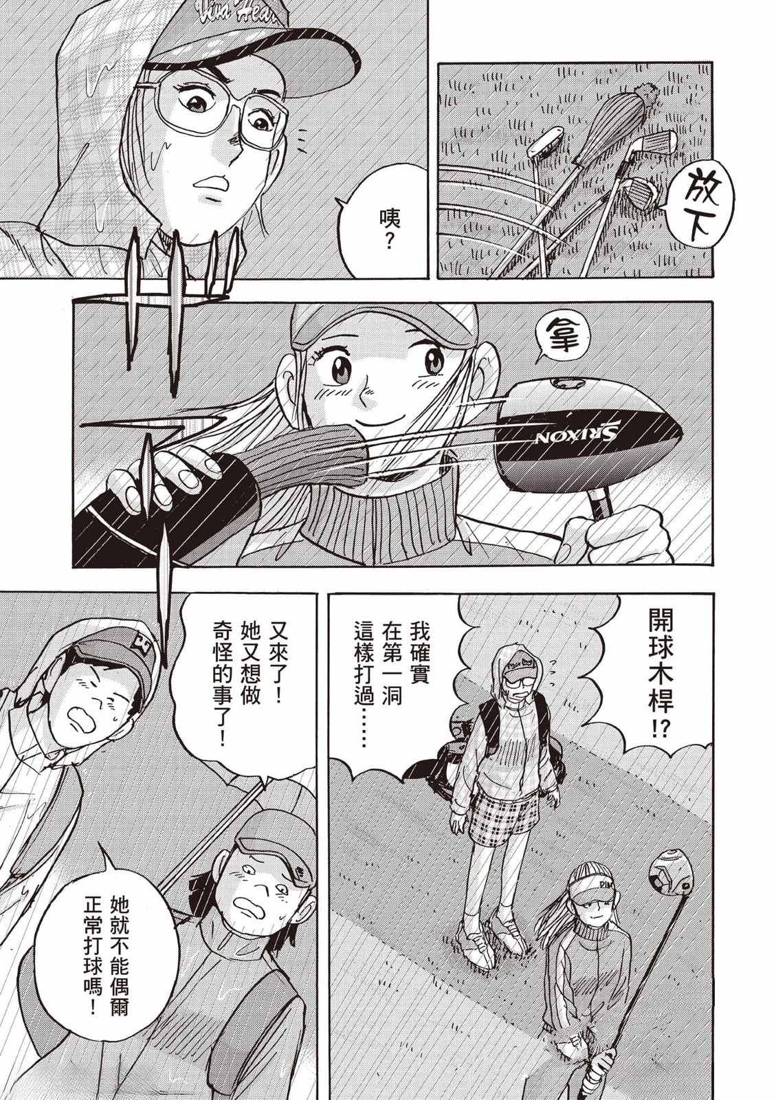 第8卷 第184页