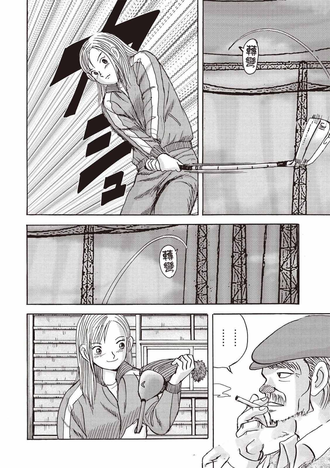 第8卷 第57页