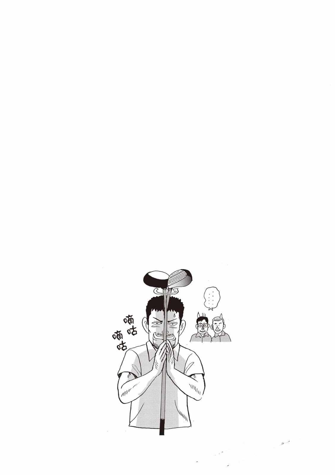 第8卷 第72页