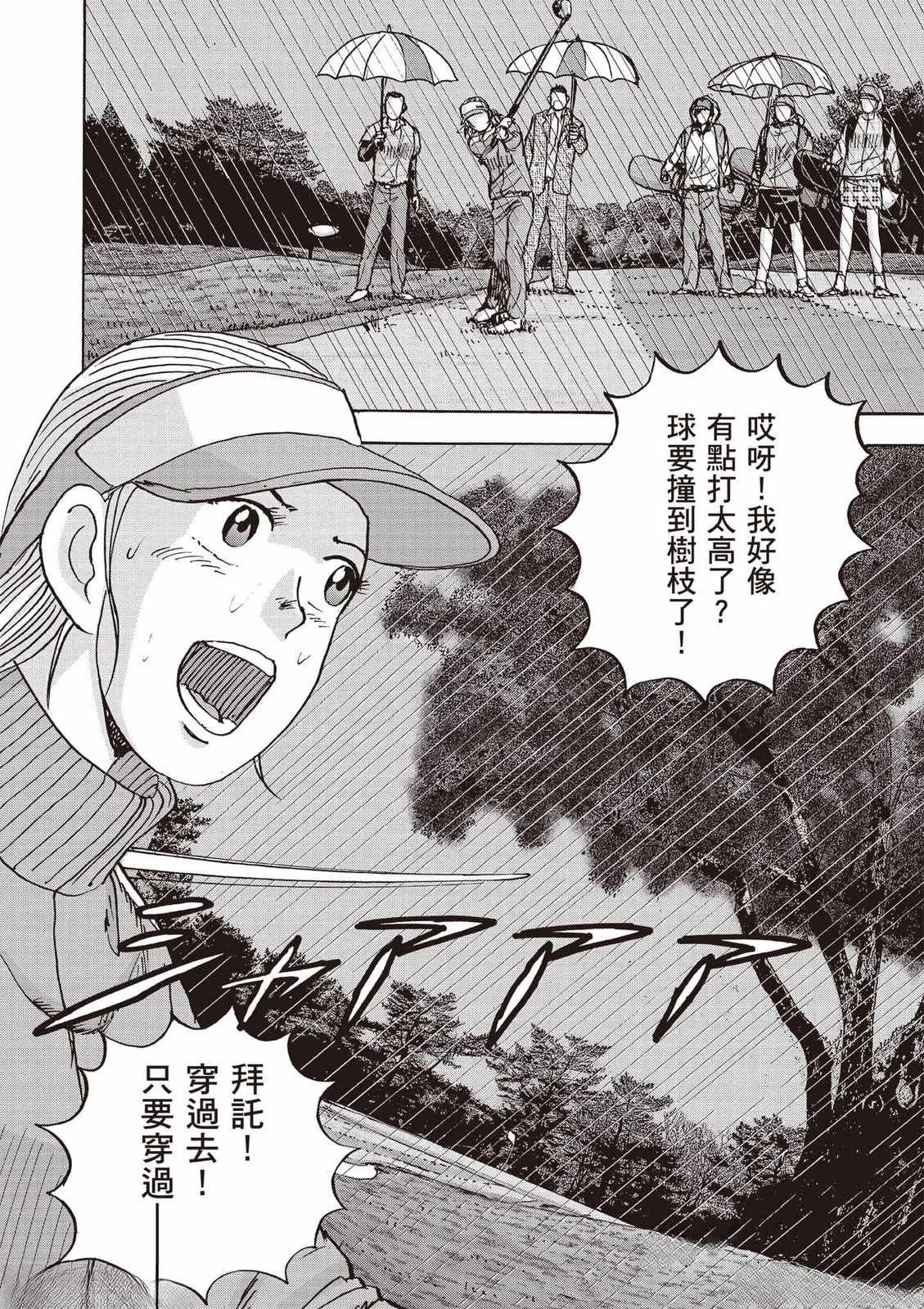 第8卷 第189页