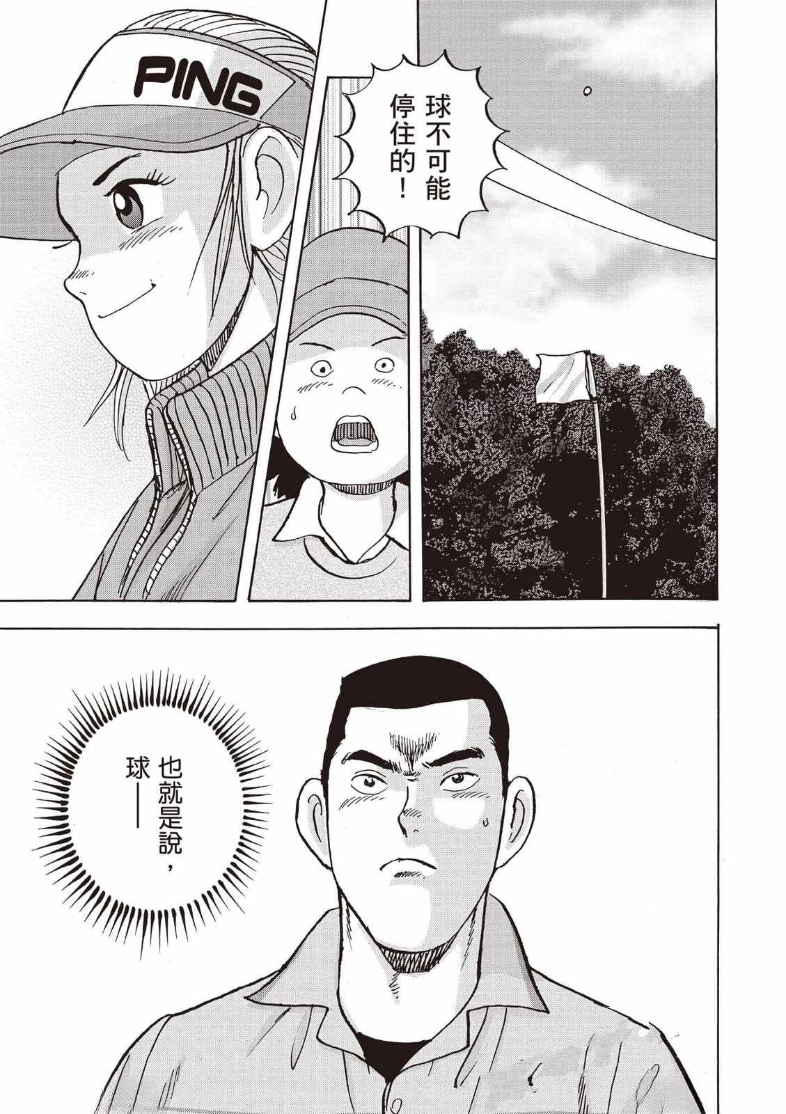 第8卷 第132页