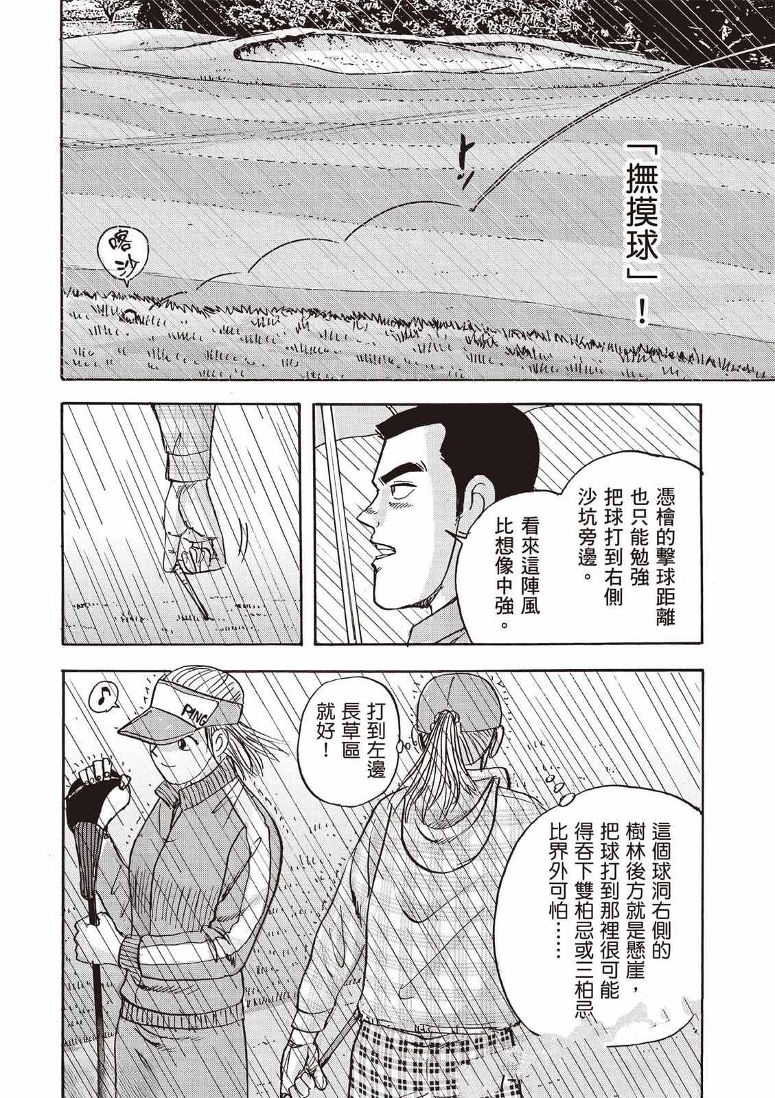 第8卷 第155页