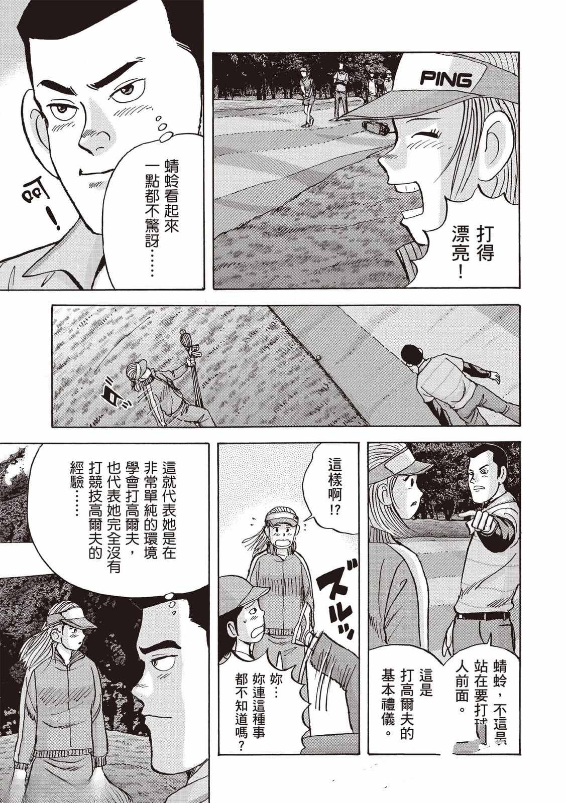 第8卷 第124页