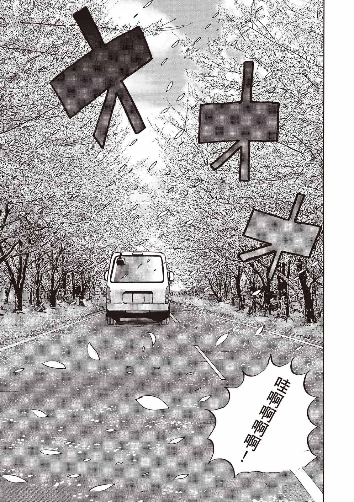 第8卷 第82页