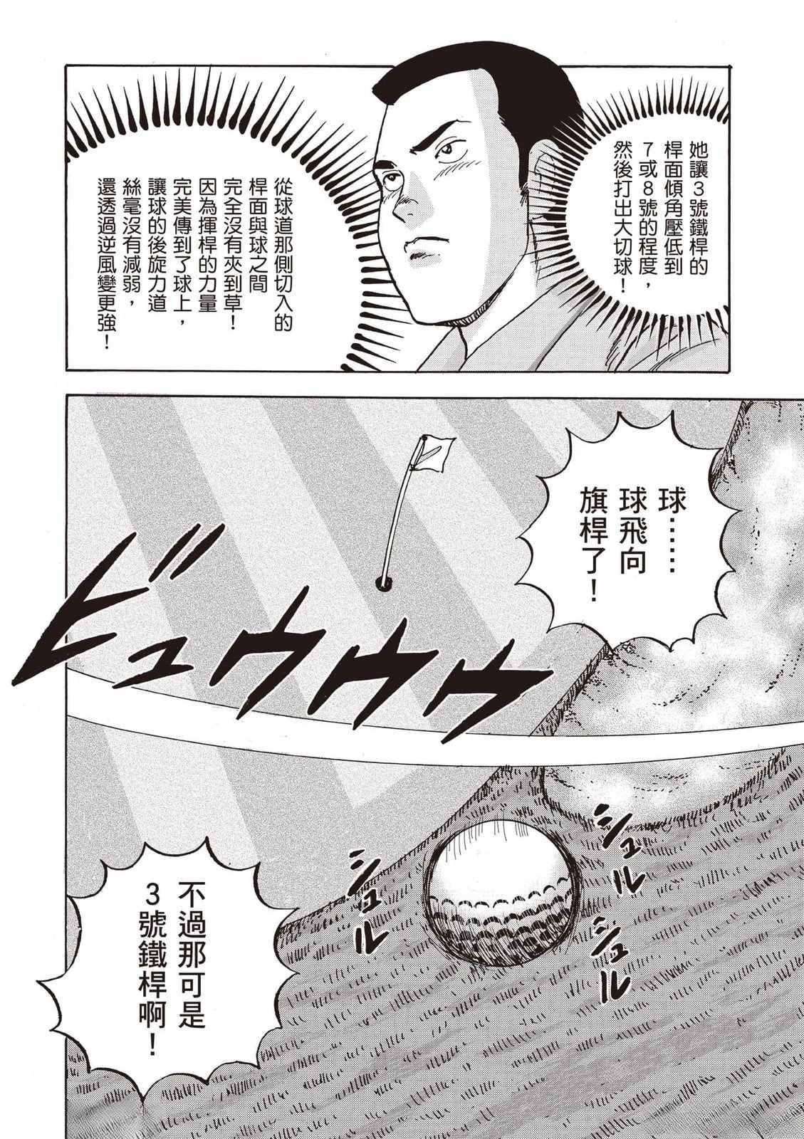 第8卷 第131页