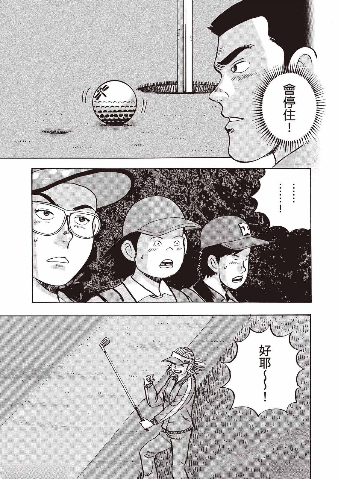 第8卷 第134页