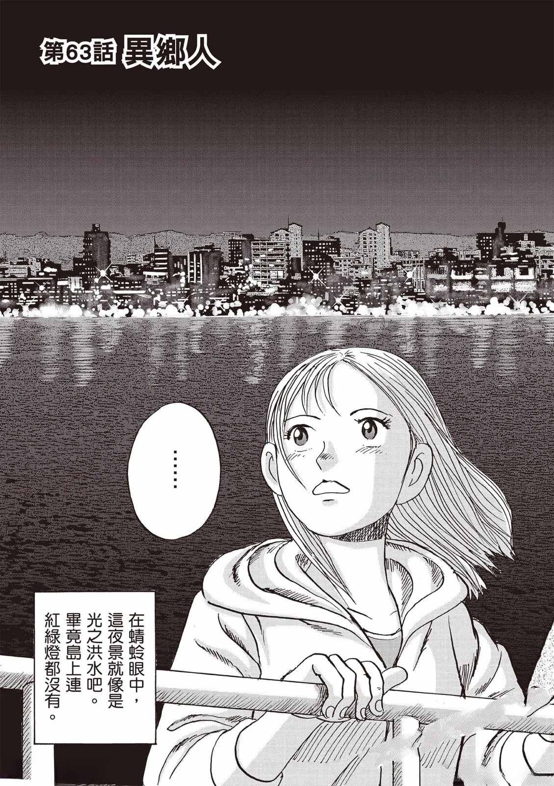 第8卷 第6页