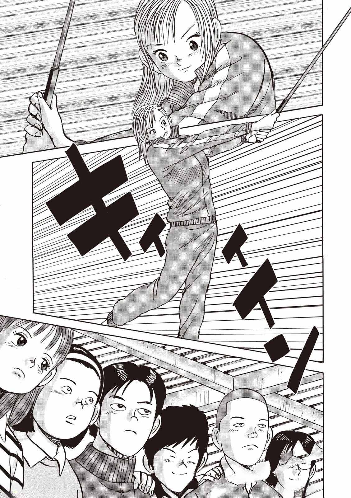 第8卷 第70页