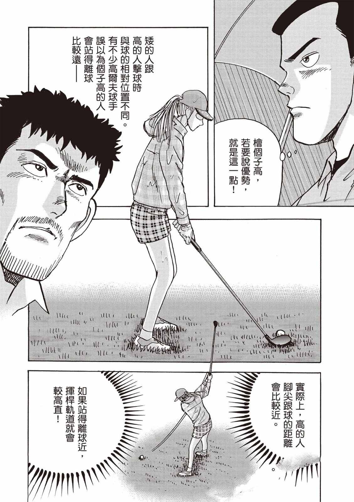 第8卷 第175页