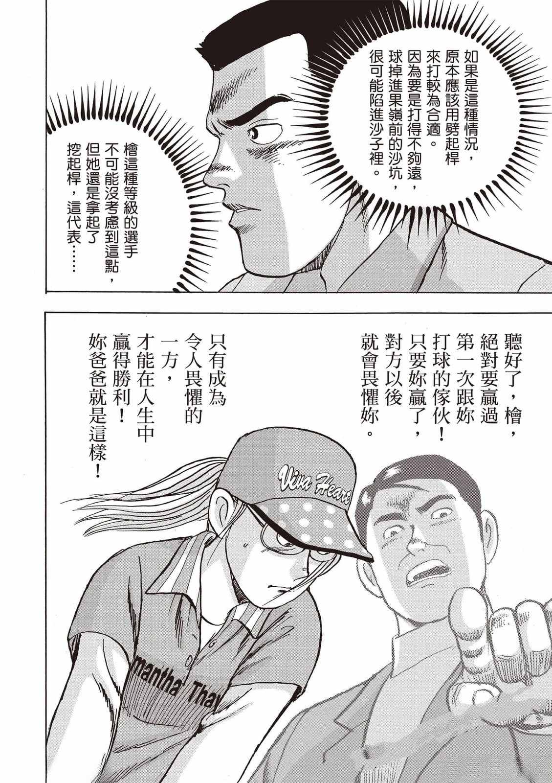 第8卷 第137页